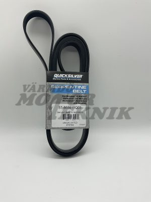 Drivrem RWC Bravo 2703mm